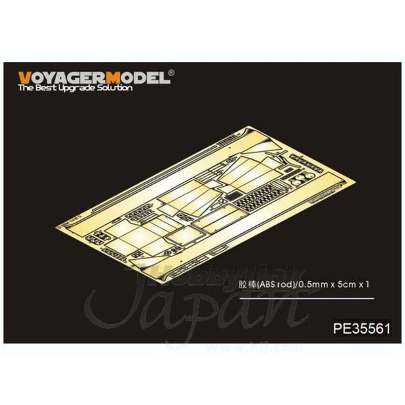 1/35 WWII Hungarian Light Tank 38M Toldi II Detail Parts (Hobby Boss)