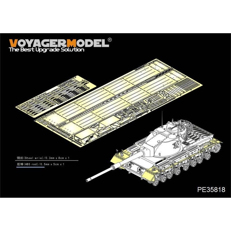 1/35 British Conqueror MK.II Heavy Tank Fenders (For DRAGON 3555)