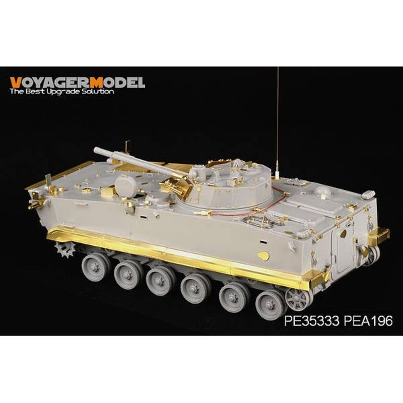 1/35 Chinese PLA ZBD-04 IFV Side Skirts (for Hobby Boss)