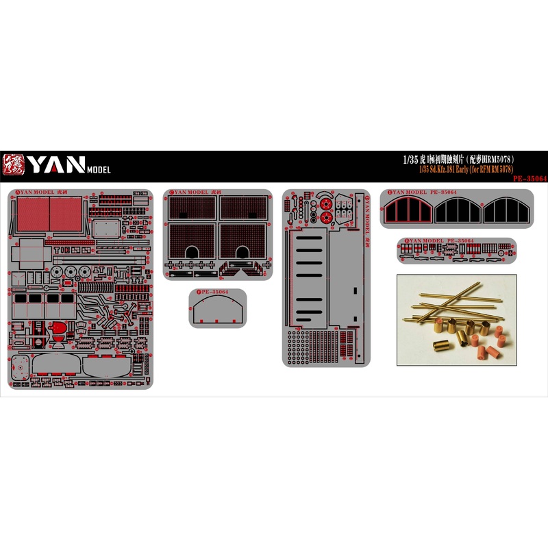 1/35 German Tiger I Heavy Tank Initial Type PE Set For RFM RM-5078