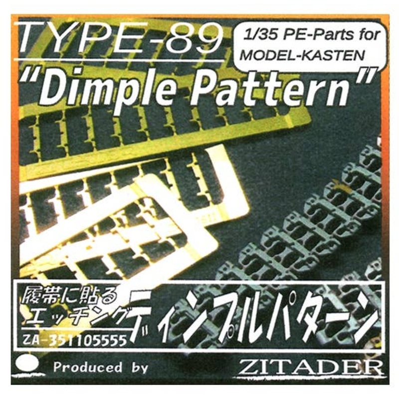 1/35 Type-89 Mid. Tank Dimple Pattern