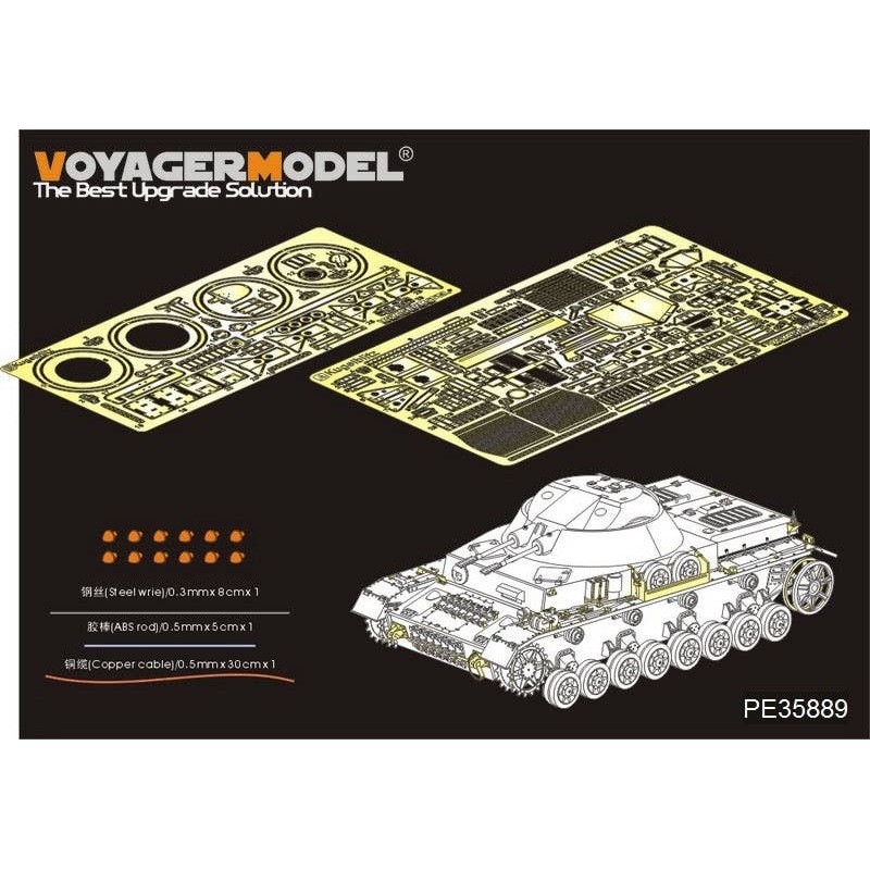 1/35 WWII German Panzer IV 30mm Flakpanzer IV Detail Parts (for DRAGON)