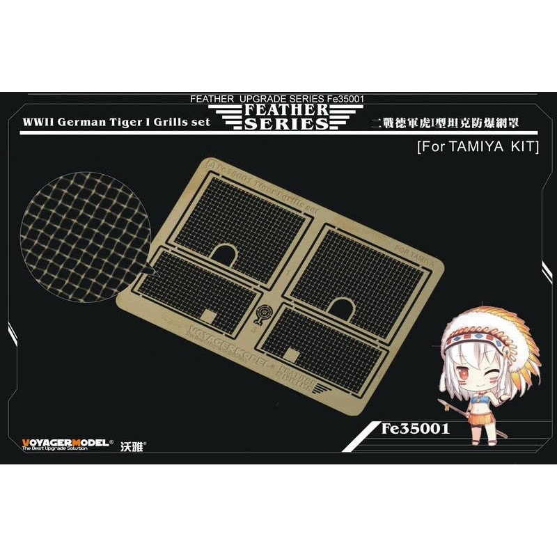 1/35 WWII German Tiger I Grills Set (Tamiya)