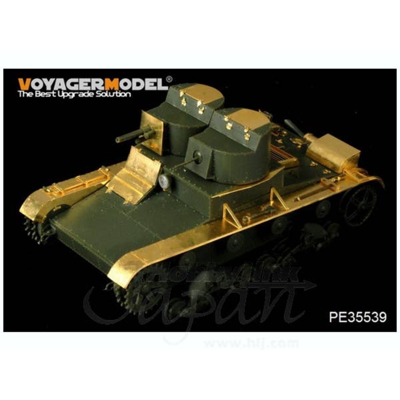 1/35 WWII Soviet T-26 Light Infantry Tank Mod.1931 Basic Parts (Hobby Boss)