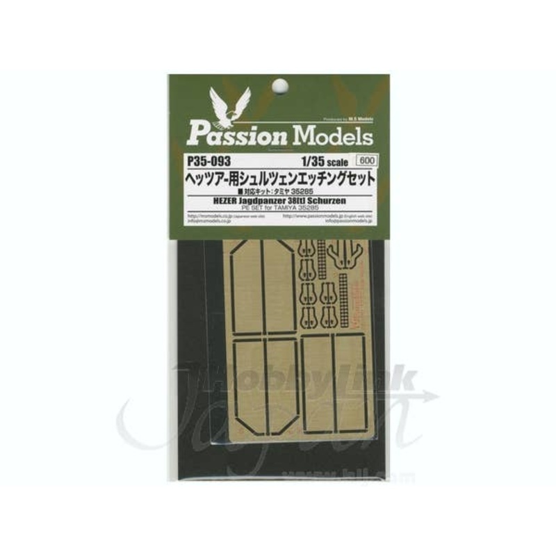 Hetzer Jagdpanzer 38(t) Schurzen PE Set (for Tamiya)