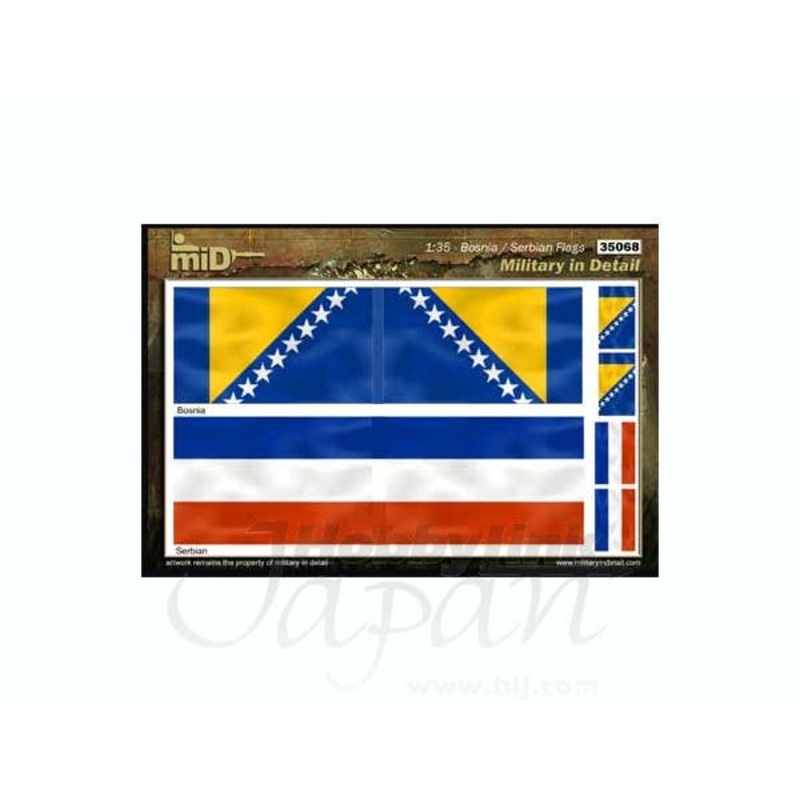 1/35 Bosnia / Serbian Flags