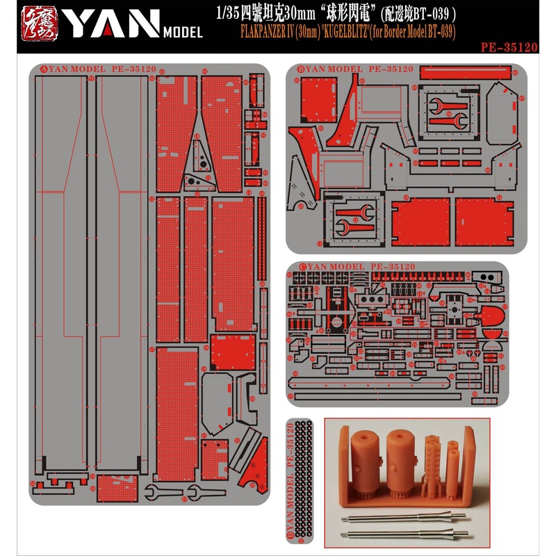 1/35 German FLAK PANZER IV 30mm KUGELBLITZ PE Set (for Border Model BT-039)