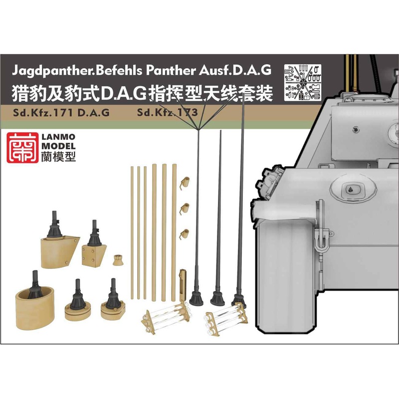 1/35 Jagdpanther, Befehls Panther Ausf.D, A, G
