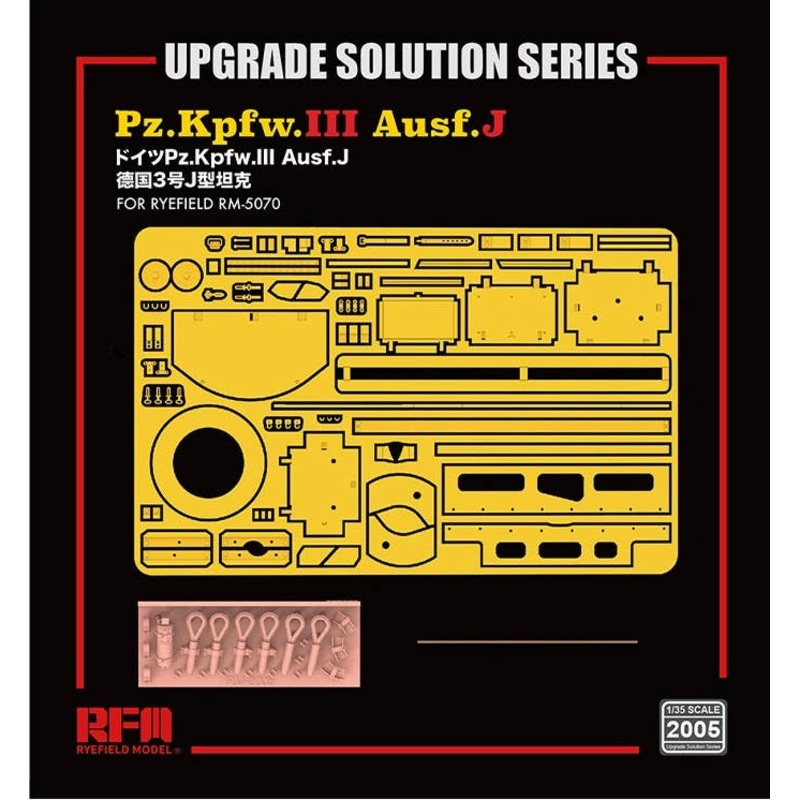 1/35 Pz.Kpfw.III Ausf.J (for RFM5070)