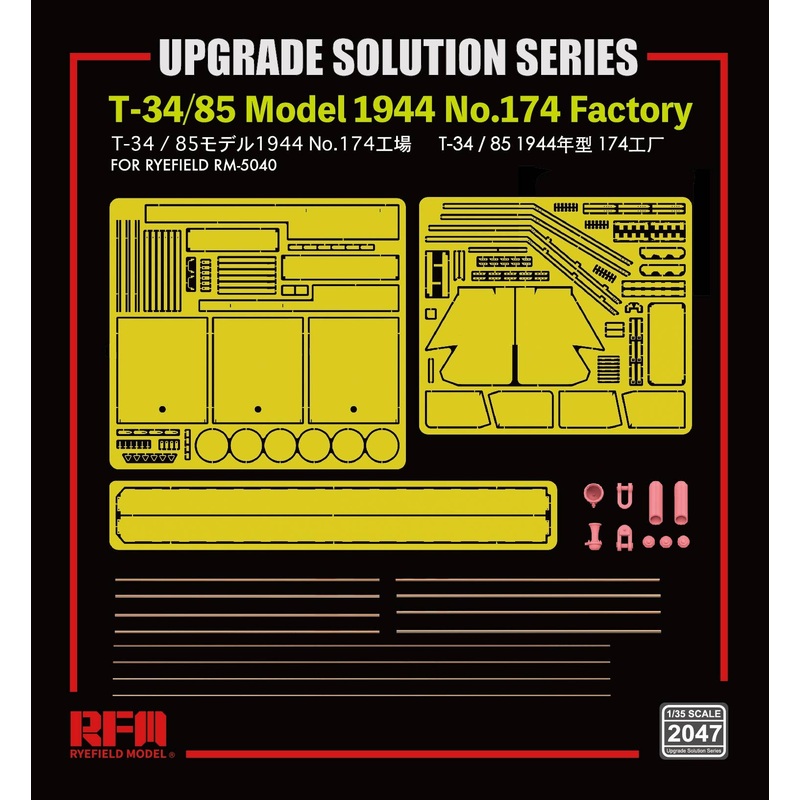 1/35 Upgrade set for 5079 T-34/85 No.174