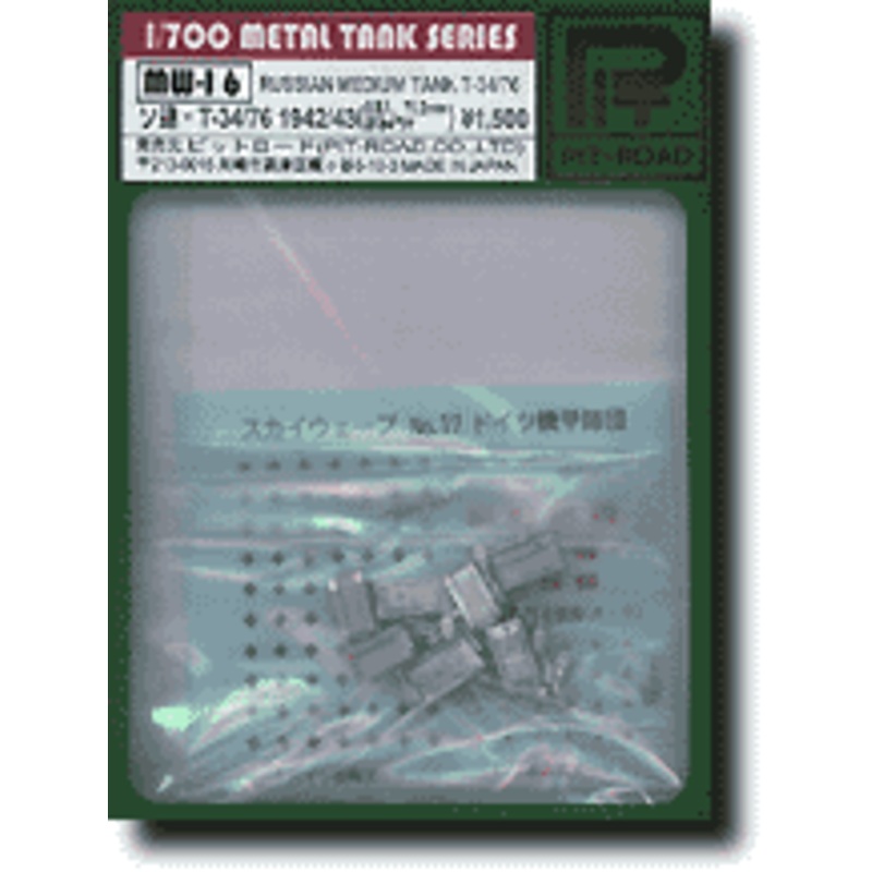 1/700 T-34 1942/43