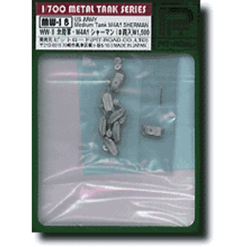 1/700 US M4A1 Sherman Tank Set
