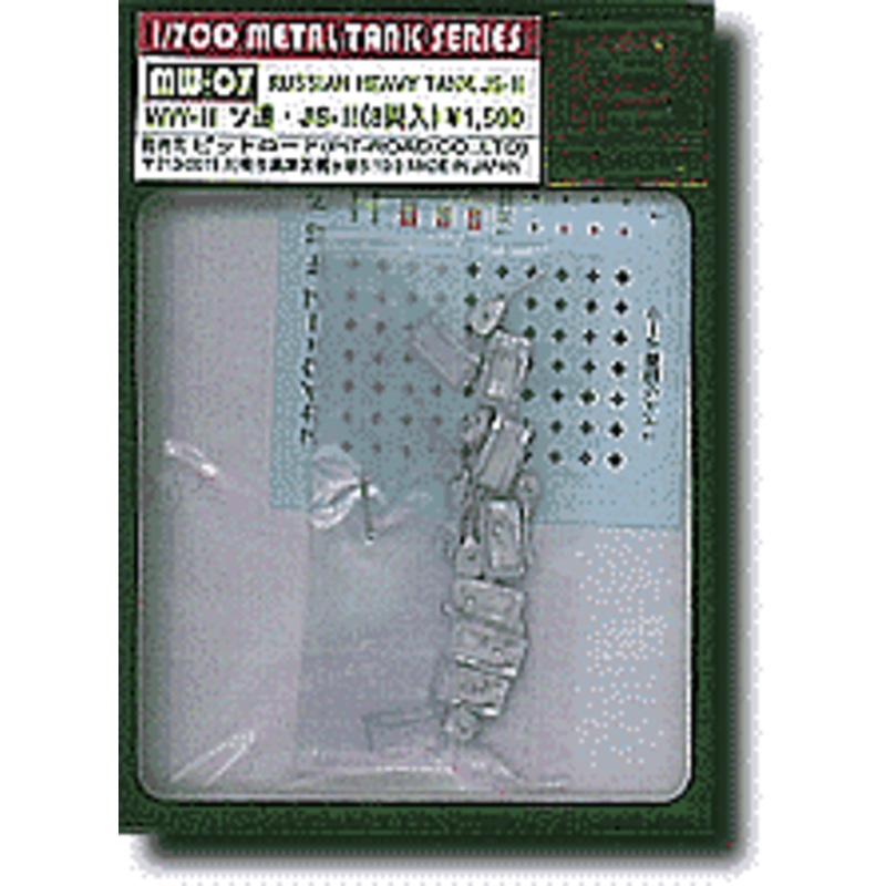 1/700 USSR JS-2 Heavy Tank