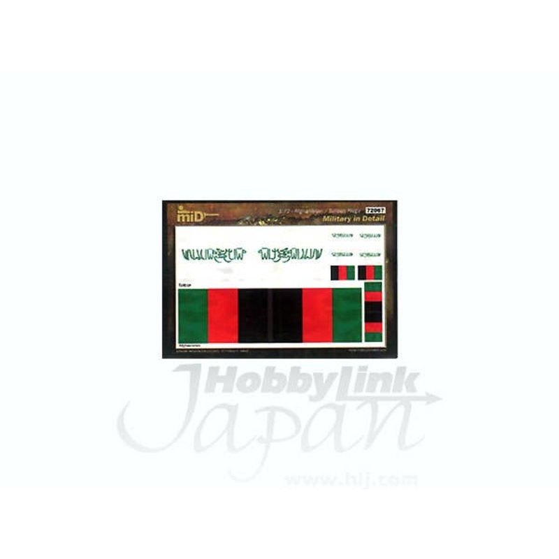 1/72 Afghanistan / Taliban Flags
