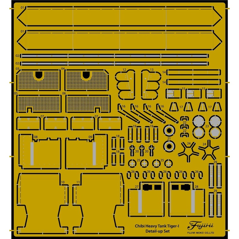Photo-Etched Parts for Chibi-Maru Tiger I