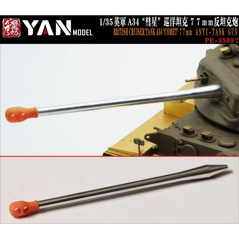 1/35 British Cruiser Tank A34 COMET Metal Gun Barrel 1 PCS