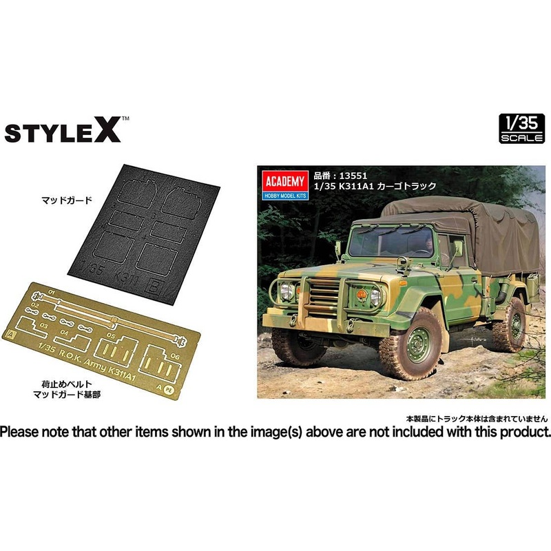 1/35 K311A1 Cargo Truck Detail Up Set