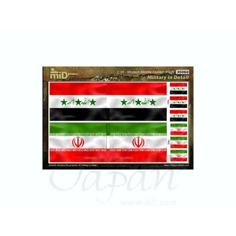 1/35 Modern Middle Eastern Flags