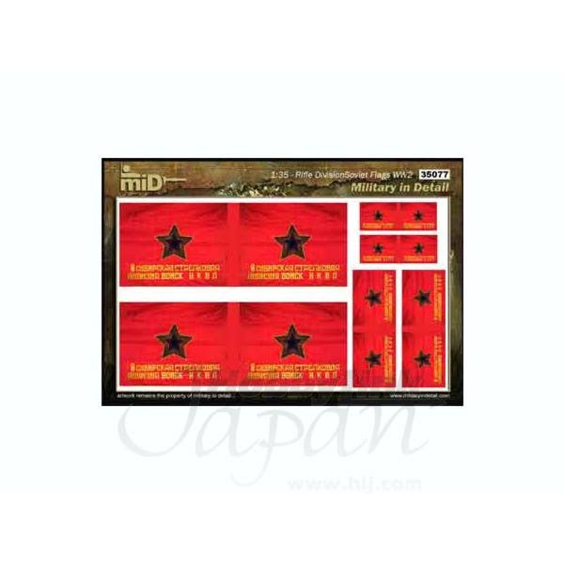 1/35 Rifle Division Soviet Flags WWII
