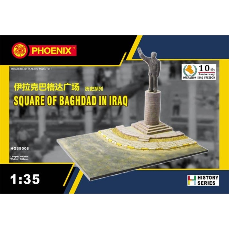 1/35 Square of Baghdad in Iraq
