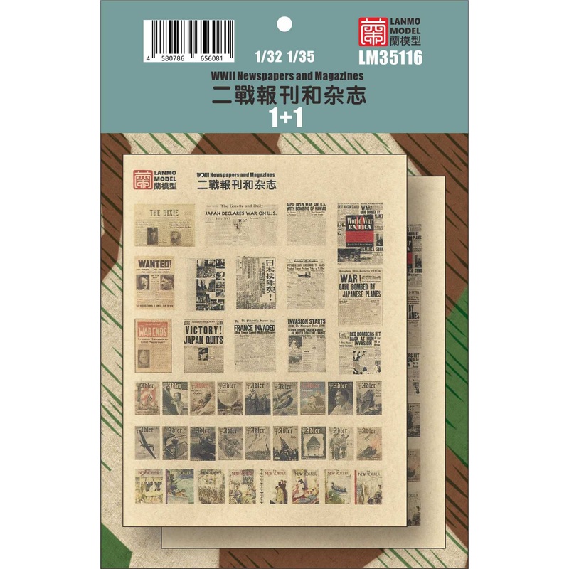 1/35 WW II Newspapers and Magazines