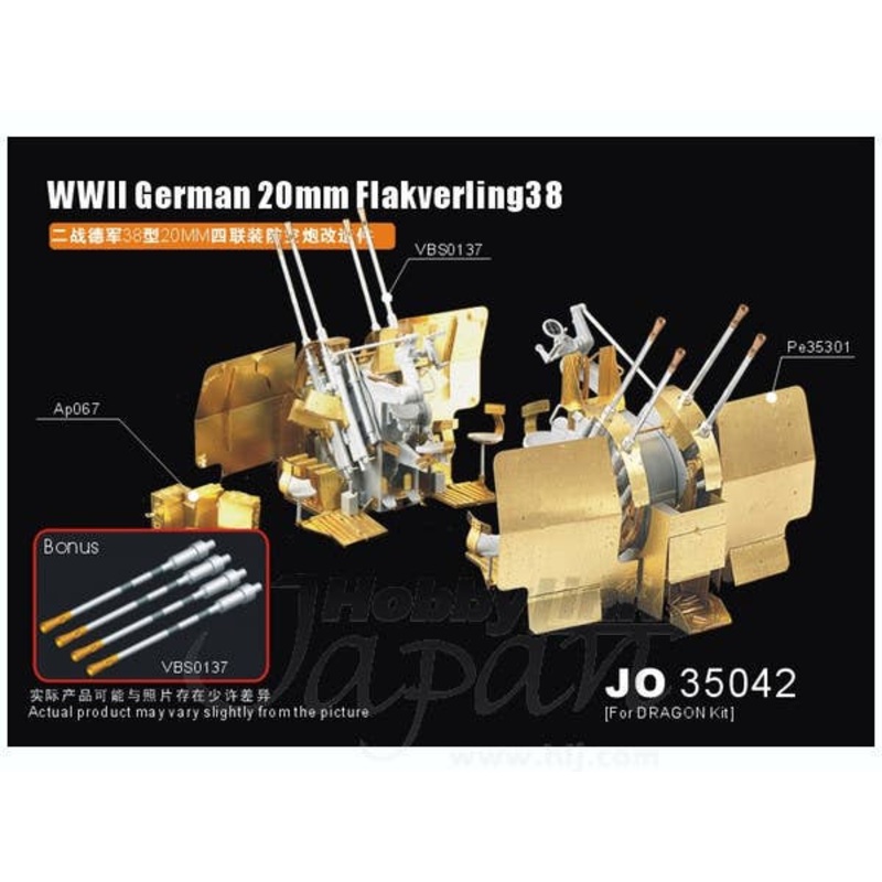 1/35 WWII German 2cm Flakverling 38 Super Detail (for Dragon)