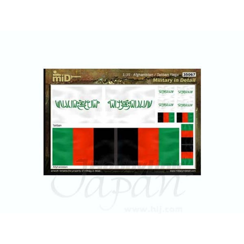 1/35 Afghanistan / Taliban Flags