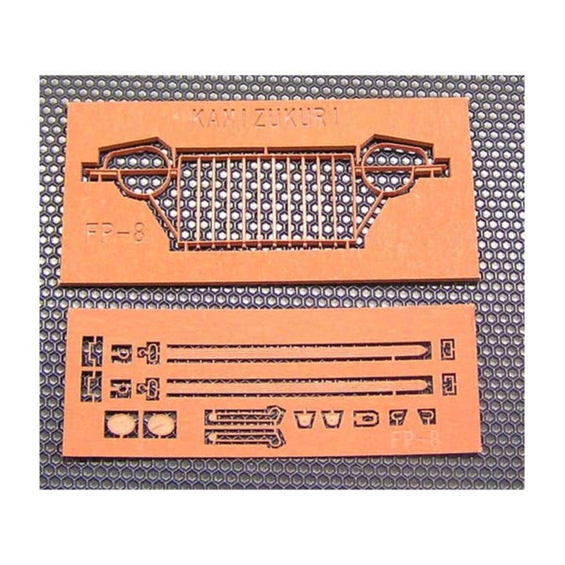 1/35 Bantam 40 BRC Front Grill Set (for Mini Art)