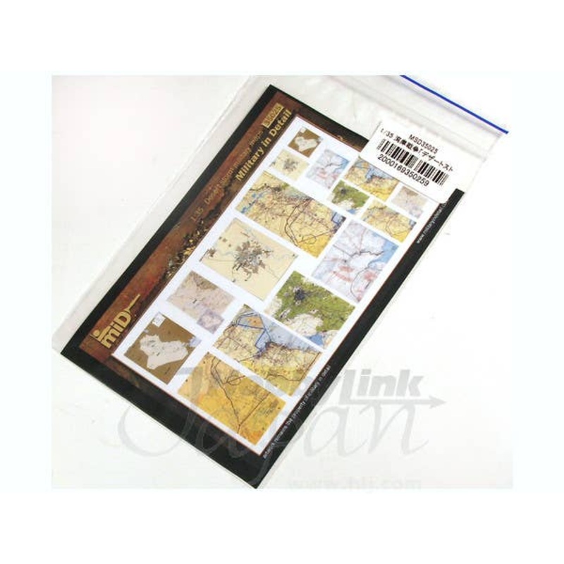 1/35 Desert Storm Military Maps