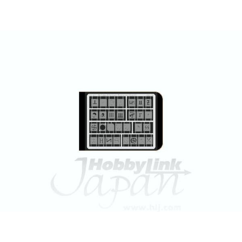 1/35 Divisional Insignia Waffen SS 1940-45