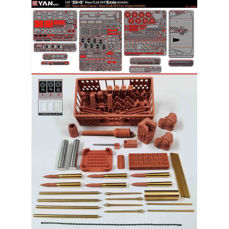 1/35 German 88mm FLAK 36/37 AA Gun Super PE Set (for Dragon 6923/6260)