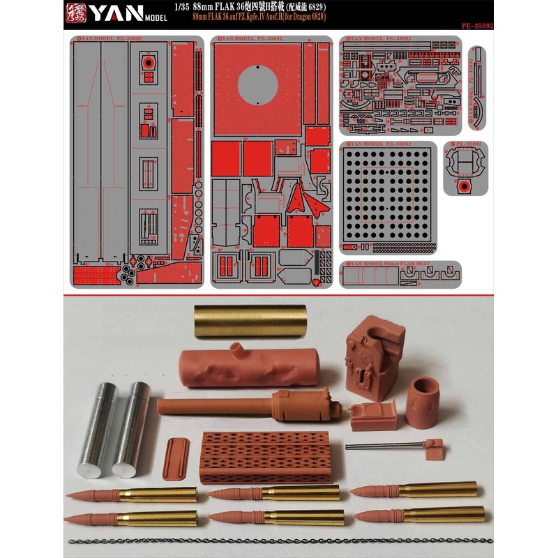 1/35 German 88mm FLAK 36 auf PZ.Kpfe.IV Ausf.H Super PE Set (for Dragon 6829)