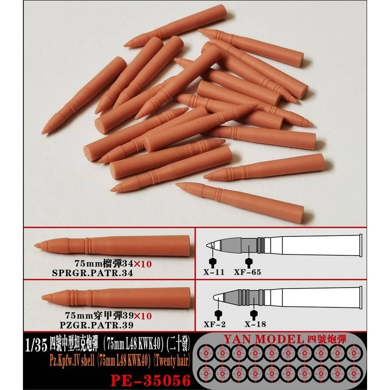 1/35 German Pz.Kpfw.IV Medium tank 3D print Shell 20 pcs
