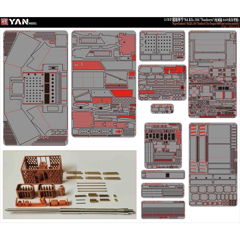 1/35 German Sd.Kfz.164 Nashorn Super PE Set (for Dragon 6459 And various models)