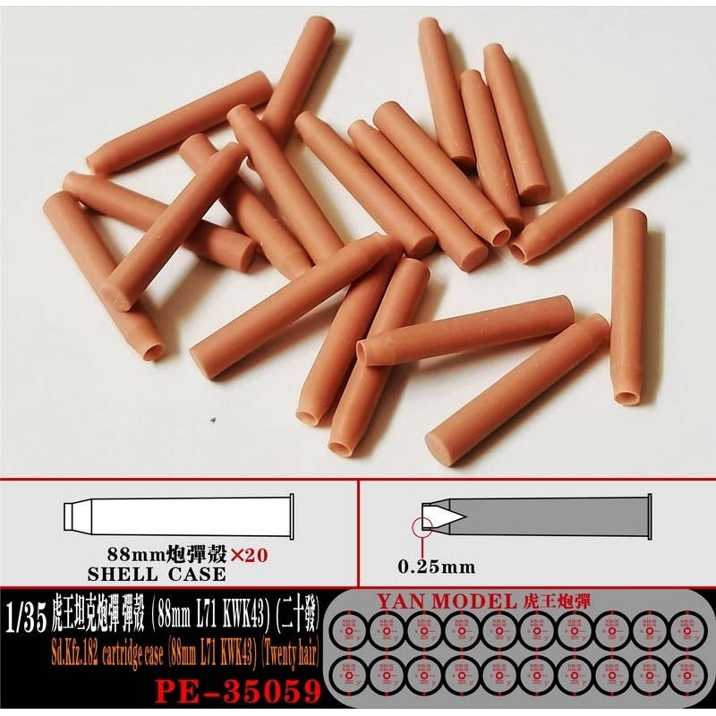 1/35 German Sd.Kfz.182 King Tiger Heavy Tank 3D print Cartridge Case 20 pcs