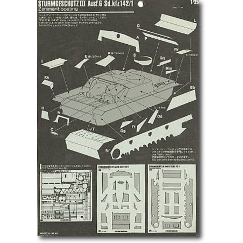1/35 Stug.III Ausf.G Zimmerit Coating Sheet (Gunze)