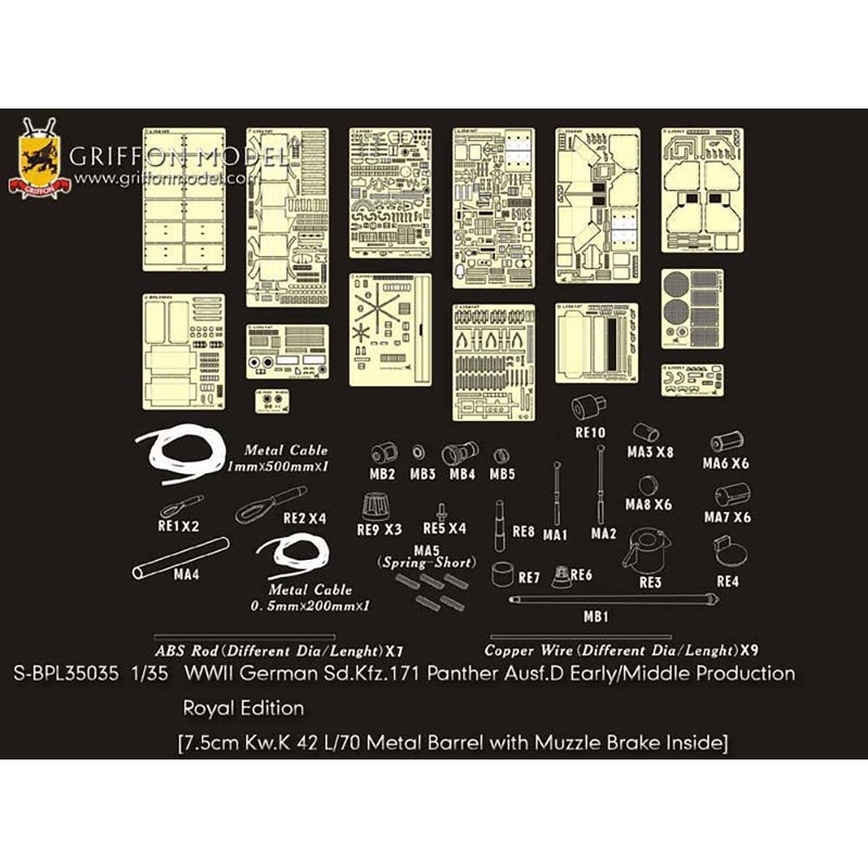 1/35 WW II German Sd.Kfz.171 Panther Ausf.D Early/Middle Production Royal Edition