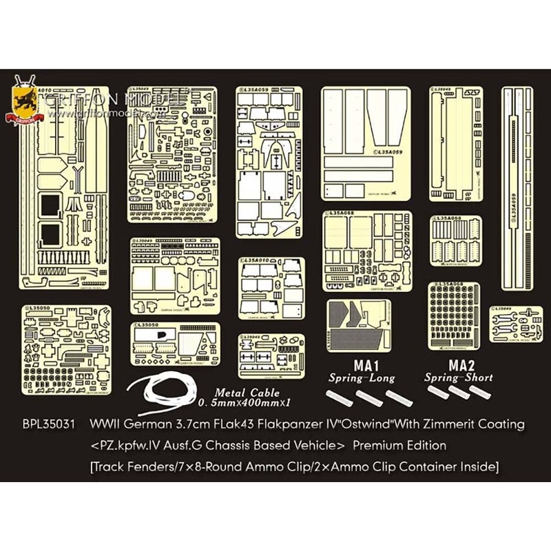 1/35 WWII German 3.7cm Flak43 Flakpanzer IV Ostwind with Zimmerit Coating Premium Edition