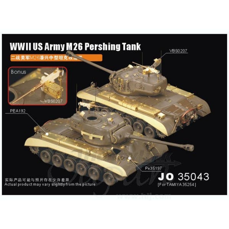 1/35 WWII US Army M26 Pershing Tank (for Tamiya)