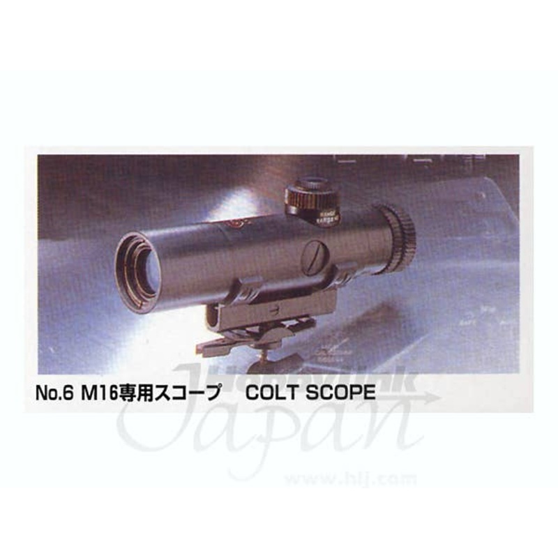 1/1 Colt Scope (for M16)