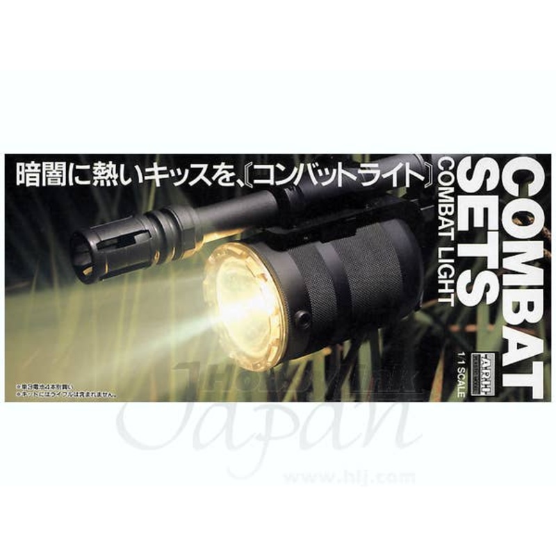 1/1 Combat Sets: Combat Light