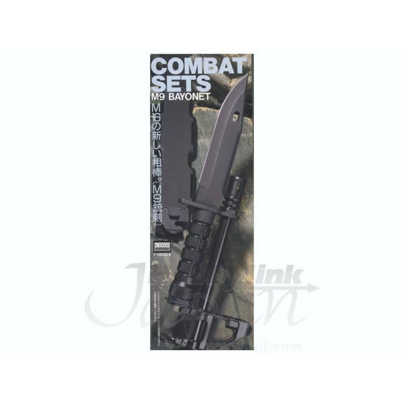 1/1 M9 Bayonet (Steel)
