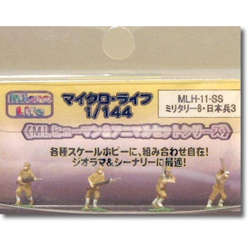 1/144 Japanese Infantry 3