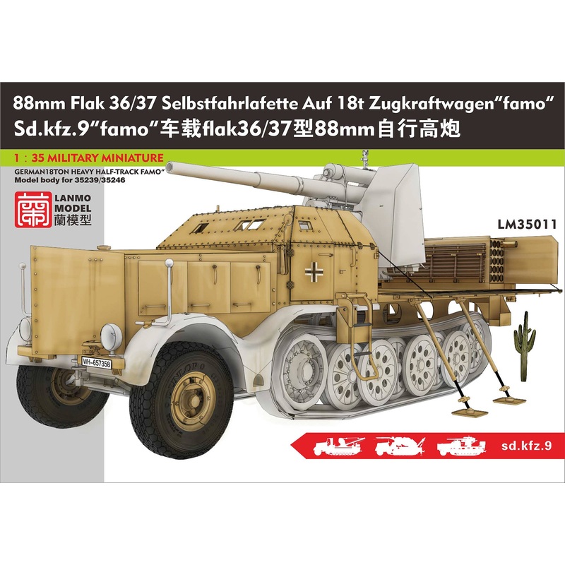 1/35 88mm Flak 36/37 Selbstfahrlafette auf 18t Zugkraftwagen