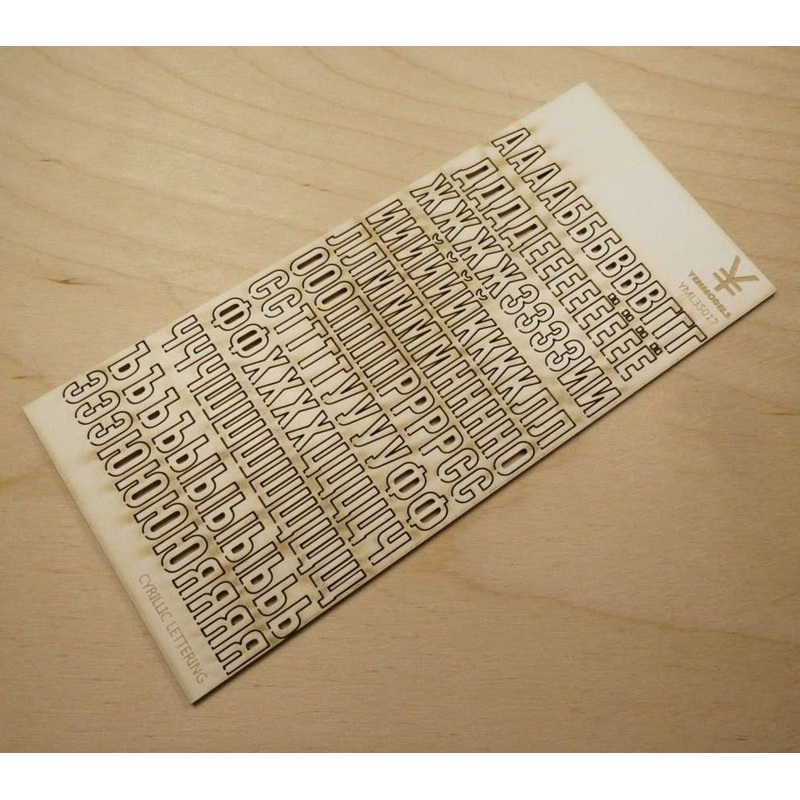 1/35 Cyrillic Lettering