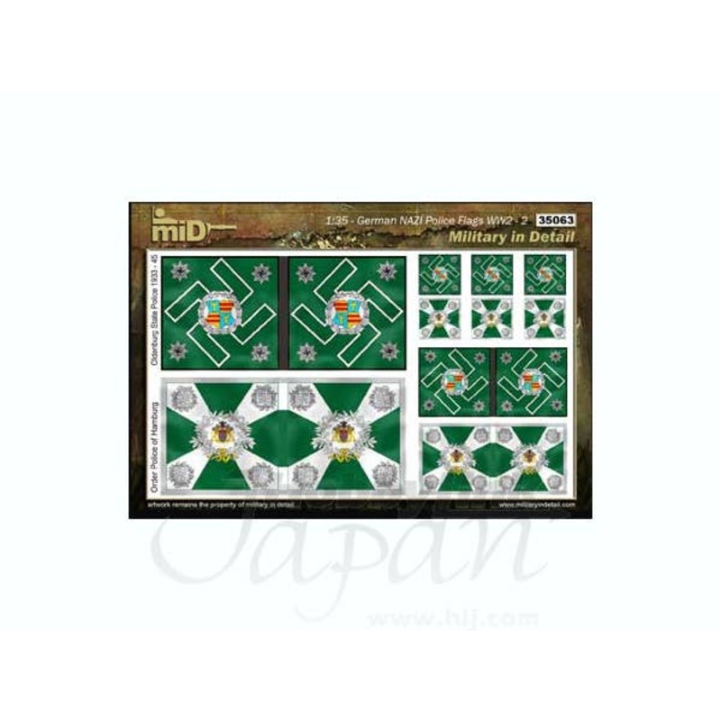1/35 German Nazi Police Flags WWII #2