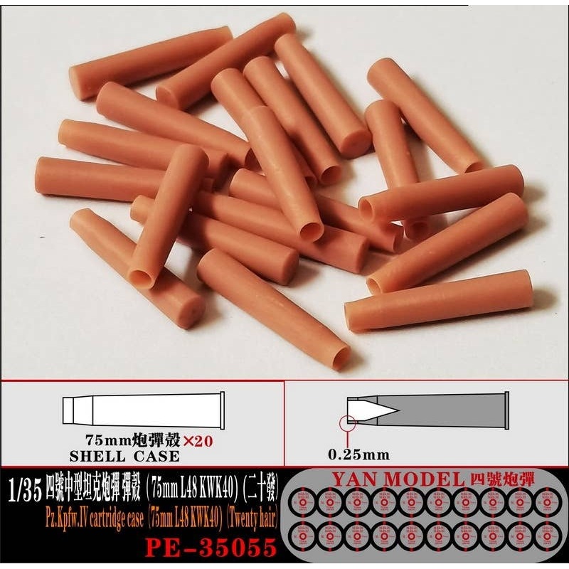 1/35 German Pz.Kpfw.IV Medium tank 3D print Cartridge Case 20 pcs
