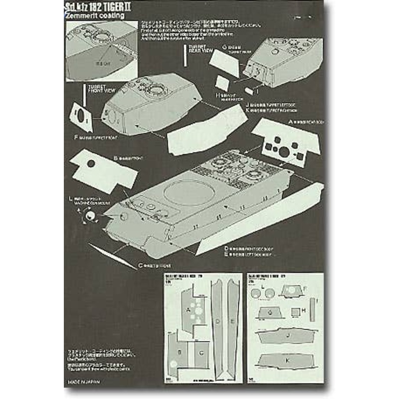 1/35 King Tiger Zimmerit Coating Sheet (Tamiya)