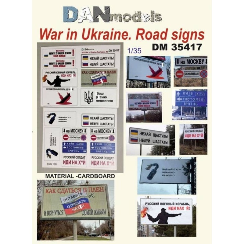 1/35 War in Ukraine Road signs #4