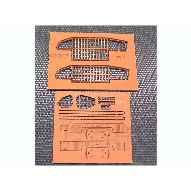 Beep WC51/57 Front Grill Set (for AFV Club)
